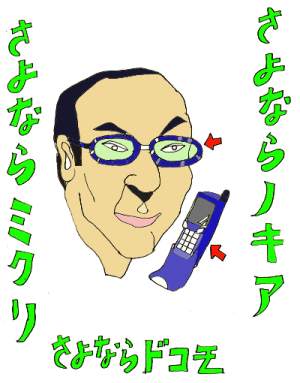 Ȃdocomo
