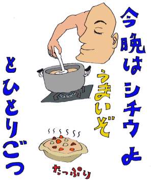 ЂƂ育