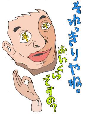 炩