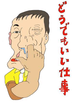 ǂłCCd
