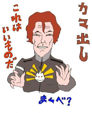 }ENx