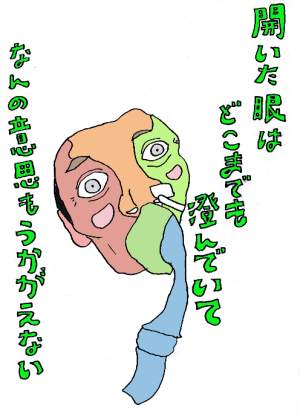 񂾖