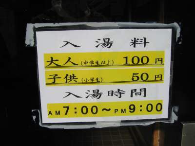 100~ł