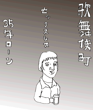 ̕꒬