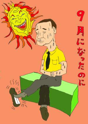 ㌎