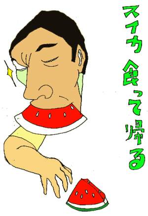 XCJ