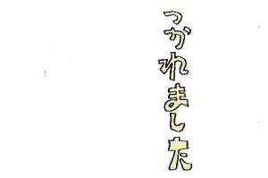 ꂽ