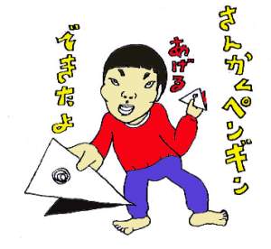 OpyM