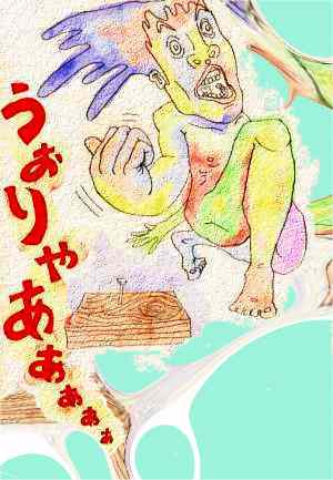 Ⴀ