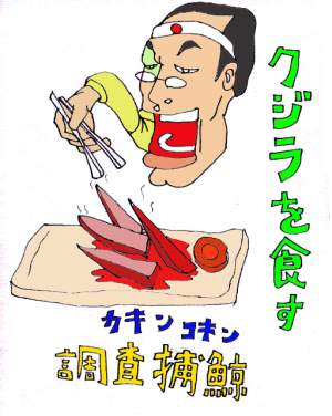 NW