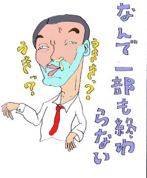 NẮH