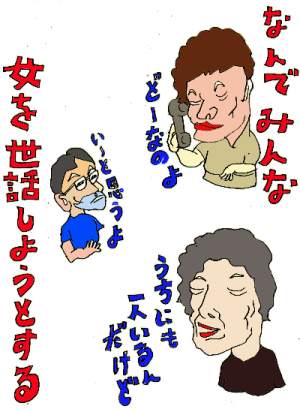 Ȃł݂