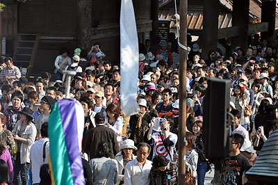 �y���E�P�����E�������R�E�㍂�n