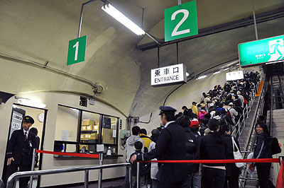 �y���E�P�����E�������R�E�㍂�n