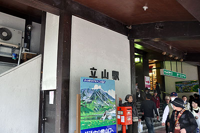 �y���E�P�����E�������R�E�㍂�n