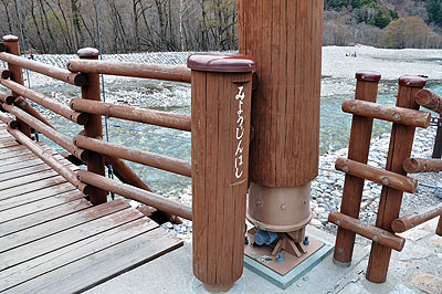 �y���E�P�����E�������R�E�㍂�n