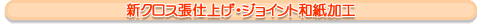 VNXdグEWCgaH