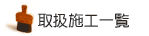 戵{Hꗗ