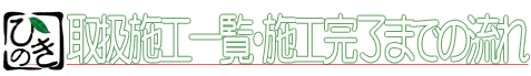 戵{HꗗE{H܂ł̗