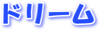 h[