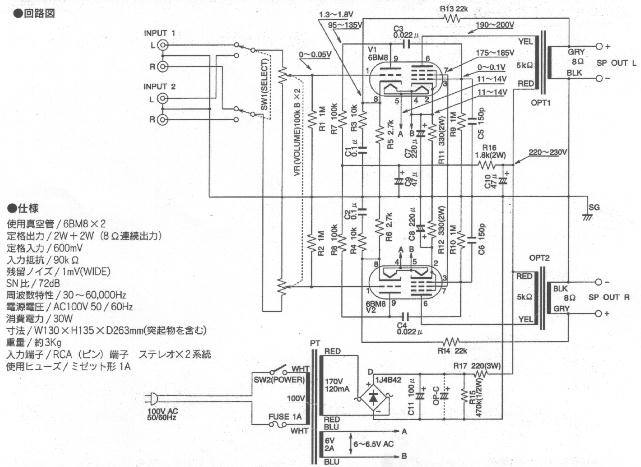 TU870改造