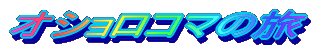 IVR}̗