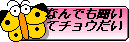 ┠