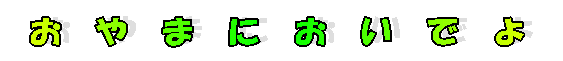 ܂ɂł