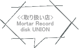 <<舵X> Mortar Record disk UNION 