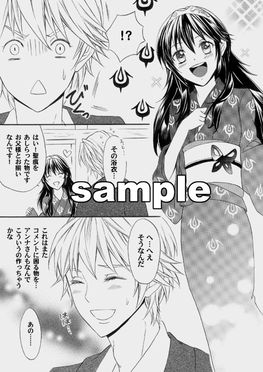 sample6-2.jpg