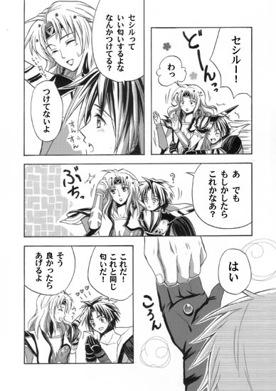 sample03-3.jpg