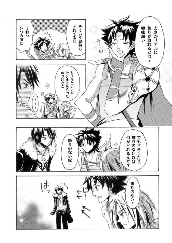 sample08-3.jpg