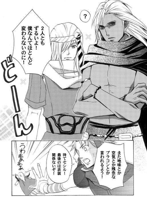 sample09-2.jpg