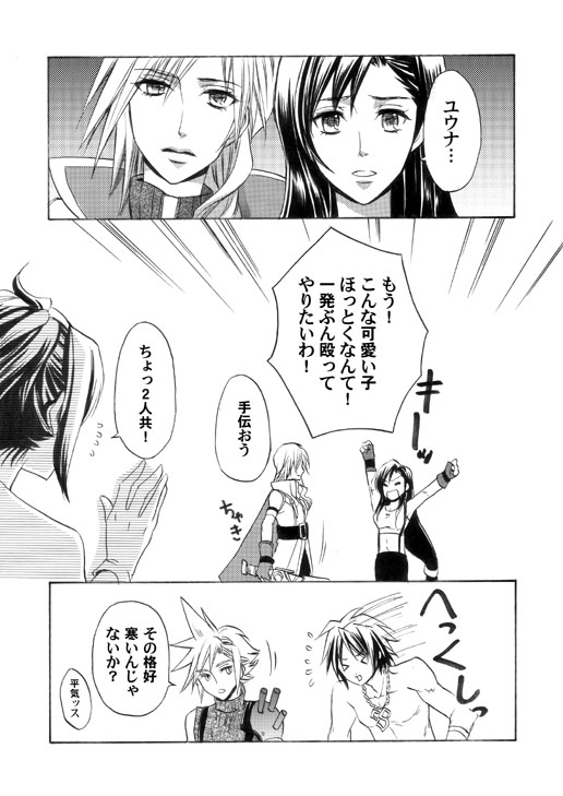 sample09-4.jpg