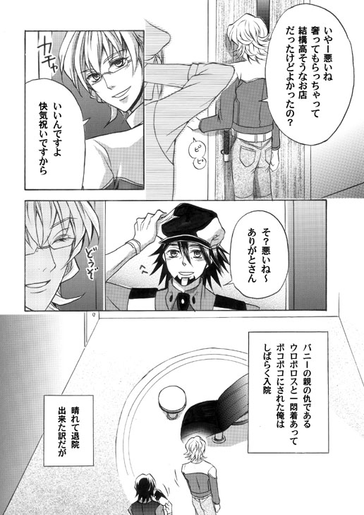 sample2-1.jpg