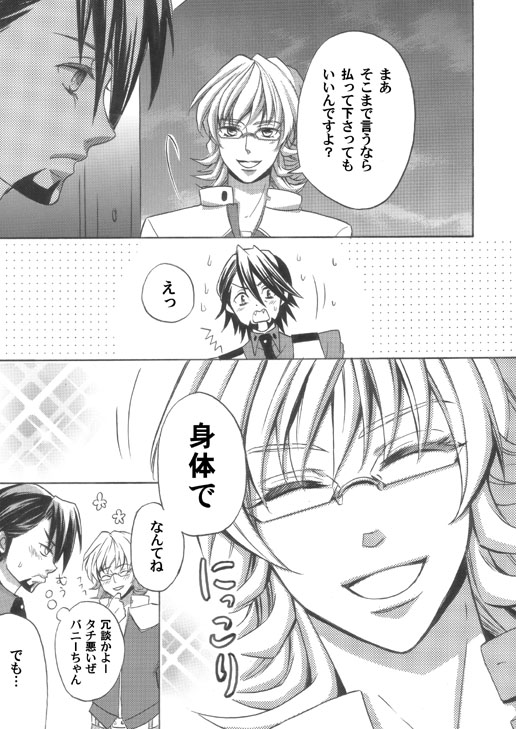 sample2-2.jpg