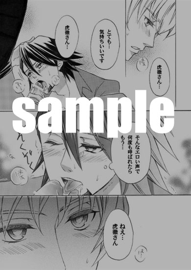 sample2-3-2.jpg