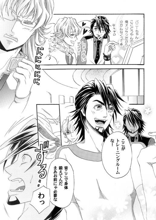 sample3-2.jpg