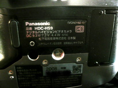 Panasonic HDC-SD9-S ヒンジ対策部品に交換済み-