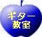 場所