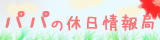 DJԑg upp̋xǁv