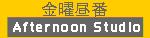 jԁwAfternoon Studiox