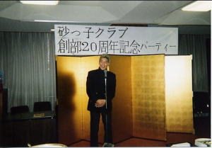 �����q�Q�O���N�|�O�U