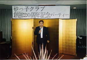 �����q�N���u�Q�O���N�|�O�V