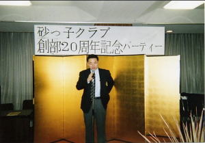 �����q�Q�O���N�|�O�W