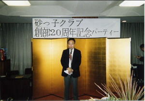 �����q�Q�O���N�|�O�X