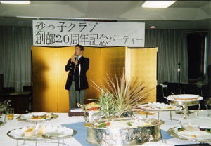 �����q�Q�O���N�|�P�Q