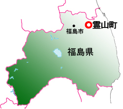 福島県霊山町の位置地図