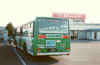 2000NW