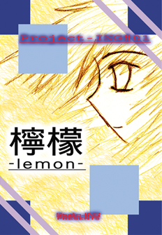 lemon